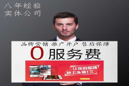 百度竞价包年案例：实现高效广告投放